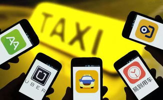 車業(yè)微談丨各方勢力齊聚網約車市場，誰能脫穎而出——租賃服務視角分析