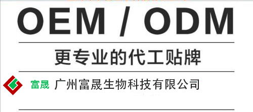 廣州化妝品貼牌代加工與配套攝像制作服務(wù) 為企業(yè)帶來(lái)的雙重便利