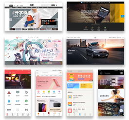 UXD全能設(shè)計(jì)師的就業(yè)方向與工作職責(zé) 以網(wǎng)頁(yè)和網(wǎng)站設(shè)計(jì)為例