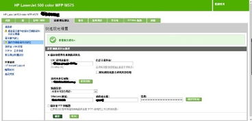 HP打印機、筆記本電腦、臺式電腦及其他產品的軟件與驅動程序下載指南